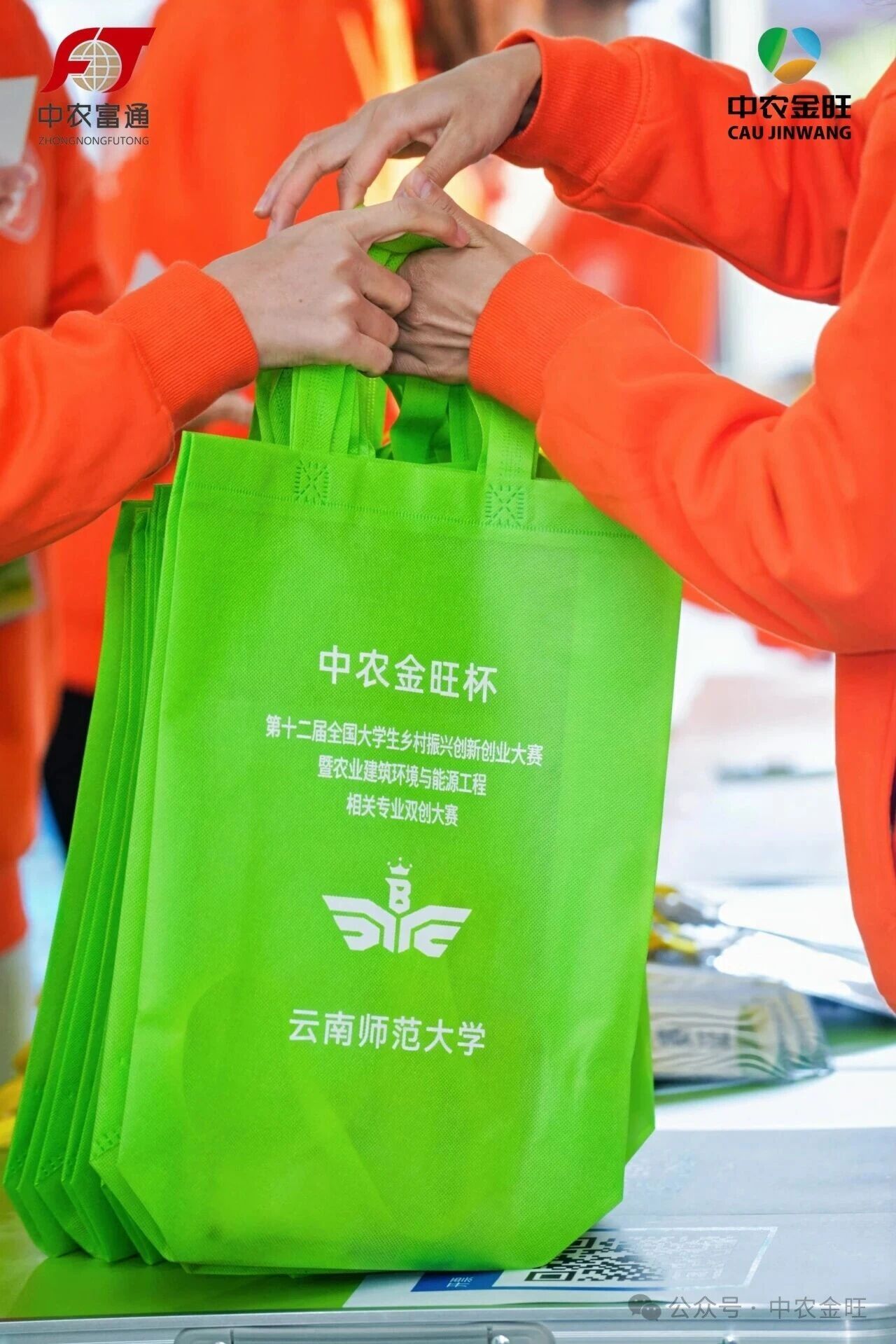 1763538551613718.jpg 1763538551613718.jpg